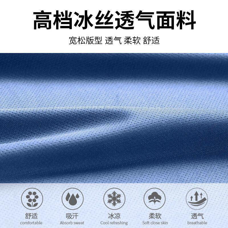 布卡澜琦运动套装夏男士休闲套装时尚渐变宽松两件套透气速干运动服套装男 945【套装蓝色】一套 XL (建议110-125斤)