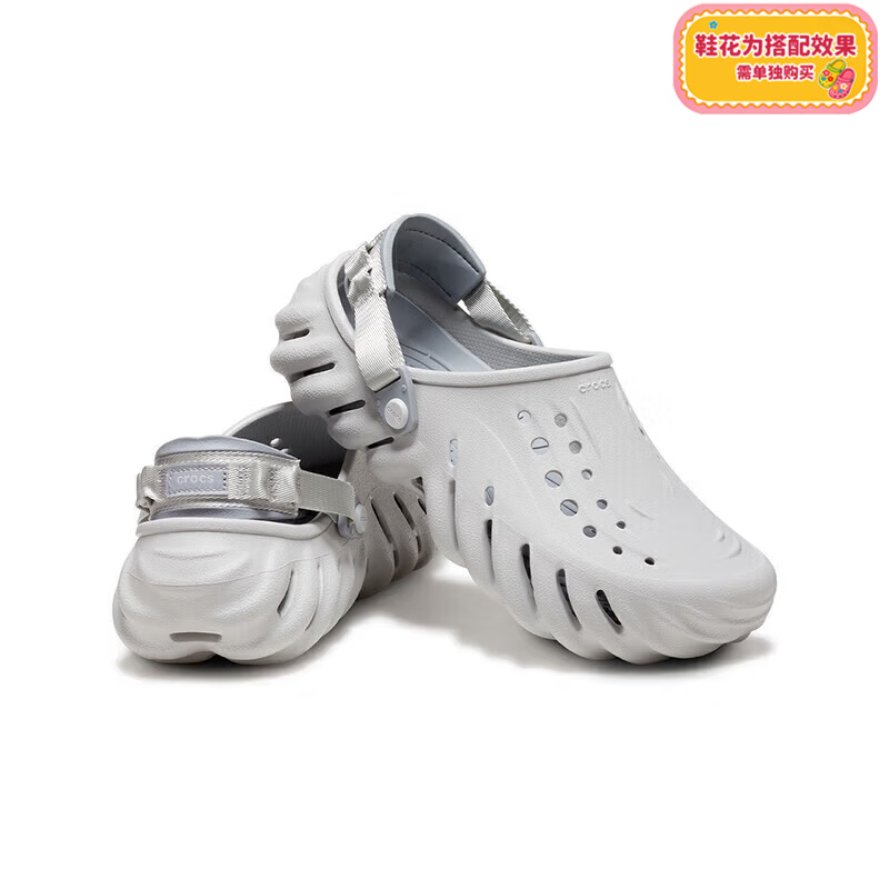 卡骆驰（CROCS）洞洞鞋波波clog男鞋夏季新款运动凉鞋一脚蹬穿脱拖鞋沙滩鞋207937 207937-1FT/大气灰 /到货返20 41-42 (260mm)