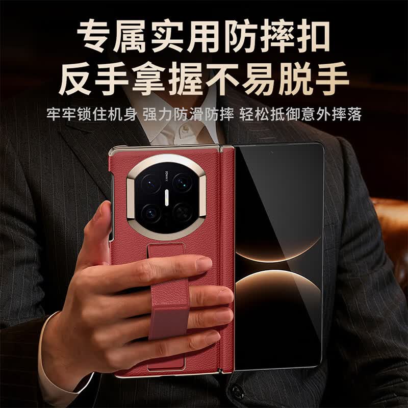 皮皮壳【隐形支架】适用于华为Mate X7手机壳真皮折叠屏隐形腕带防摔支架高级简约X6手机壳双边中轴全包 【罗兰紫】腕带支架丨中轴保护丨真皮单后壳 华为MateX5/X3