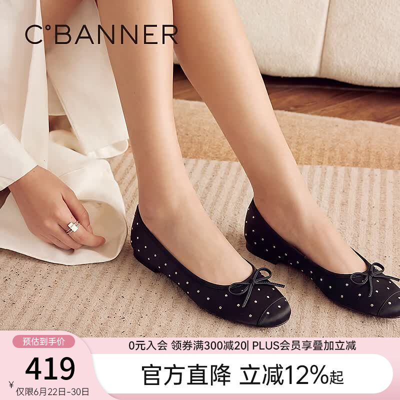 千百度（C.BANNER）小蝴蝶结波点奶茶鞋女2026秋季新款低跟浅口单鞋 黑色 37 (235mm)