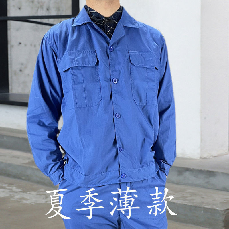 恺吉锐夏季薄款工作服套装长袖男劳保上衣裤子夏装超薄透气耐磨口 墨