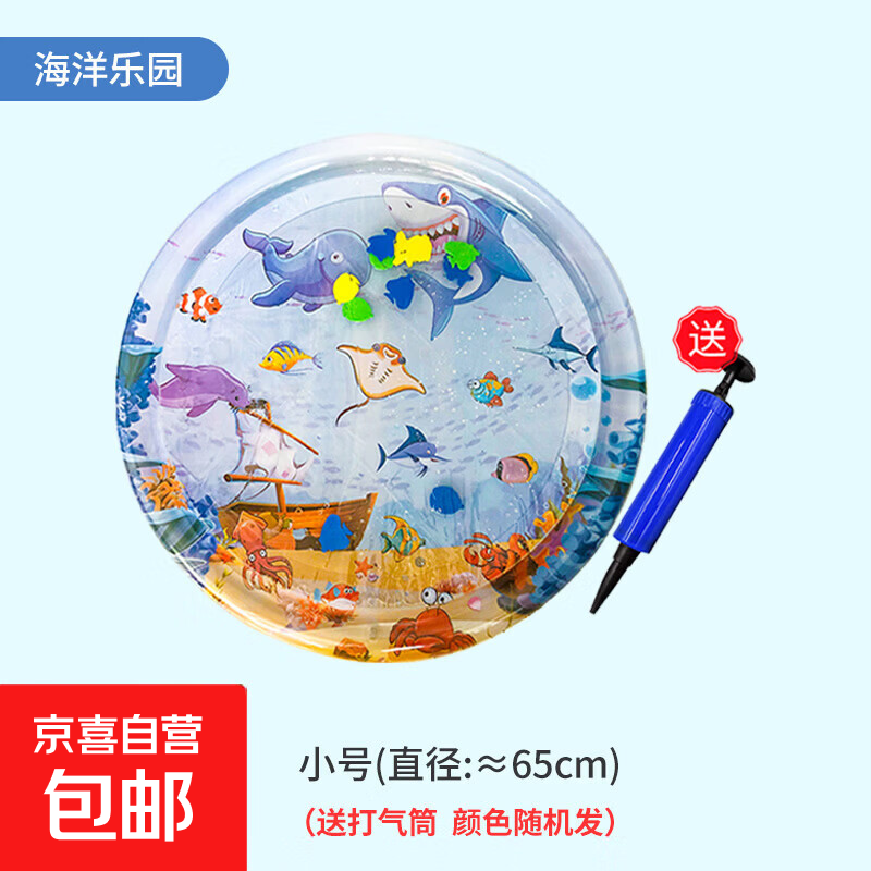 宠物趣味降温海洋水床65cm 5.9元，宠物趣味降温海洋水床100cm 8.9元 - 86线报