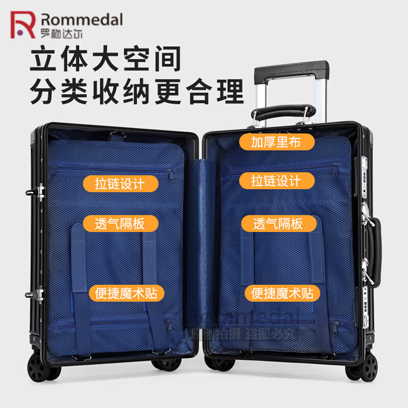 罗梅达尔(Rommedal)铝镁合金行李箱20寸登机箱28寸大容量旅行箱男万向轮复古拉杆箱 黑色【铝镁合金】 24英寸