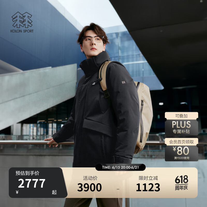 KOLON SPORT/可隆户外羽绒服 男士防水防风透湿中量连帽羽绒服 LHDJ5WTT37-BK 黑色 2XL 185/104A