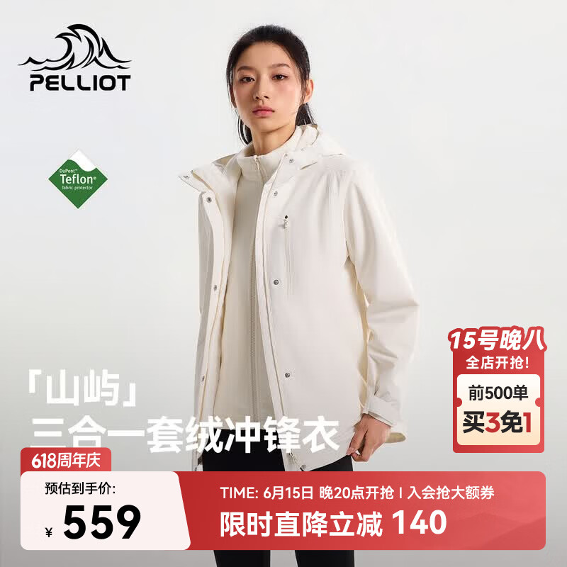 伯希和（Pelliot）【山屿】三合一冲锋衣男春季防水户外登山外套女126101184云白L