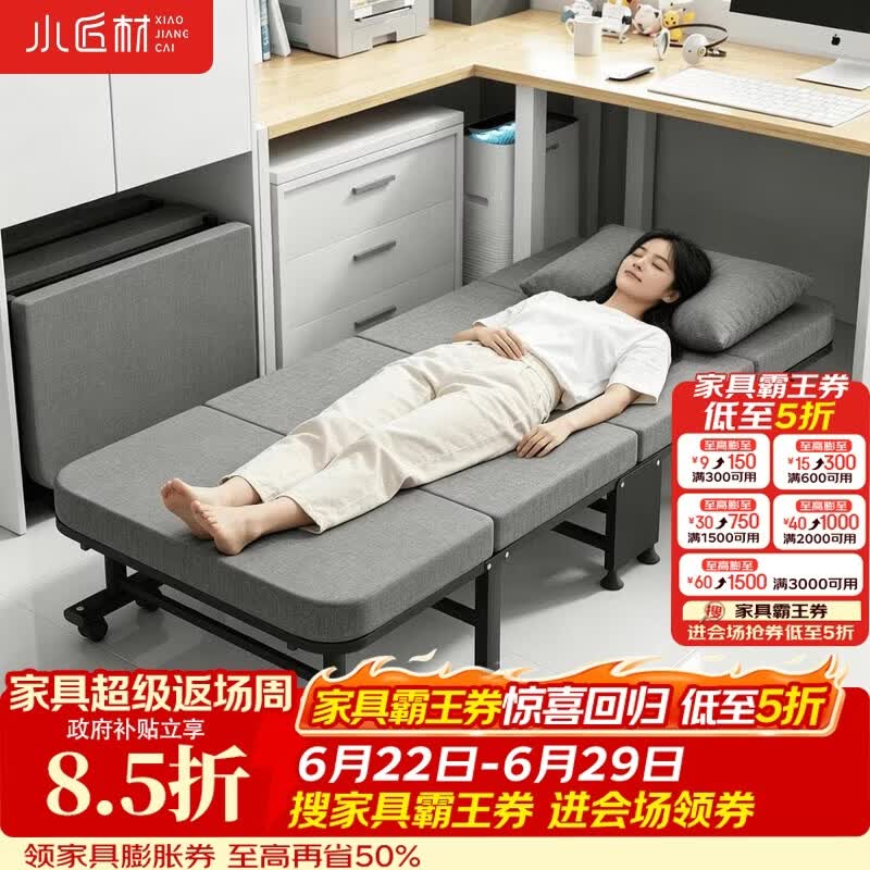 小匠材午休折叠床办公室午睡神器新型家用成人躺椅医院单人床简易行军床