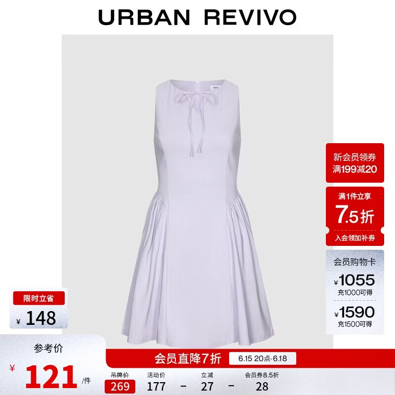 UR2026春季新款女装休闲绑带斜向捏褶圆领无袖连衣裙UYY760068