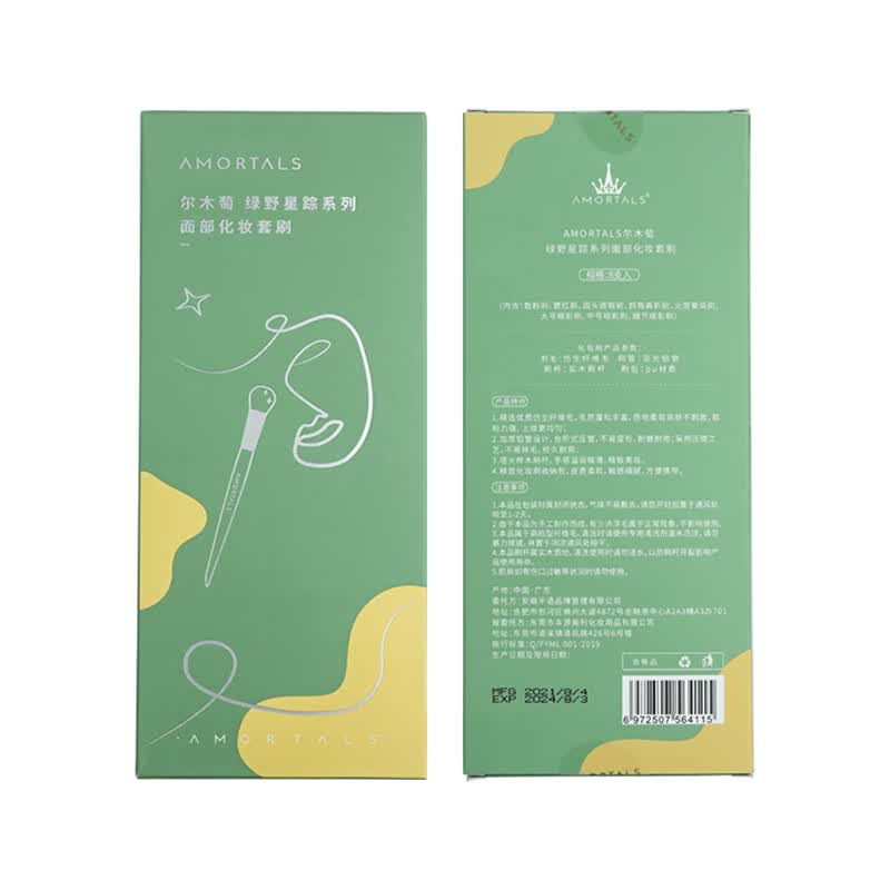 尔木萄绿野星踪系列面部化妆刷