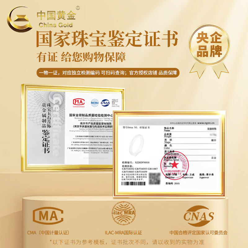 中国黄金(CHINA GOLD)白月光玉手镯女冰种宽条玉髓镯子饰老婆生日七夕情人节礼物送女友 白月光手镯58圈口 10-12mm【玫瑰礼盒】