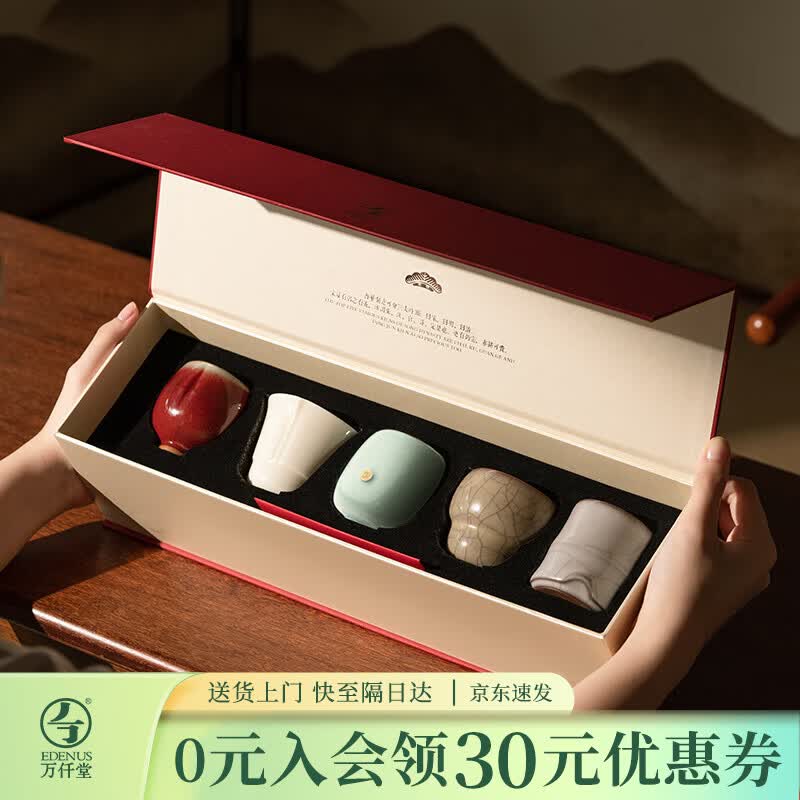 万仟堂（Edenus）主人杯茶杯陶瓷杯高档茶具水杯汝窑茶杯伴手礼五大名窑 五大名窑·千杯礼盒（5杯）