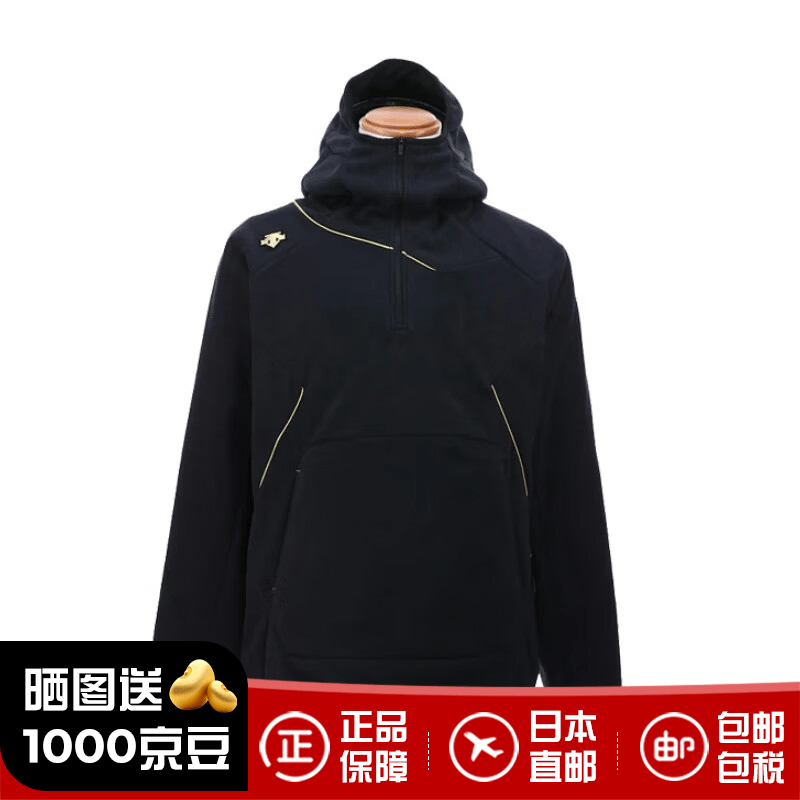 迪桑特（DESCENTE）男士抓绒卫衣连帽外套 秋冬新款运动防风衣保暖 日本直邮DBX2360C BLK XL (日码O)