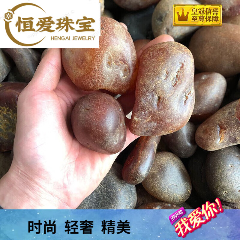 马达加斯加糯种红玛瑙原石 马达加斯加玛瑙原石 一斤雕刻料小2到父 