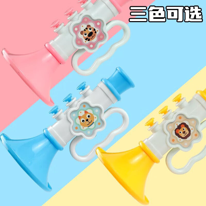 早教机儿童玩具可吹口哨3岁宝宝迷你唢呐吹吹乐民族吹奏迷你口琴宝宝吹吹乐 【高品质】粉色喇叭(配挂绳)