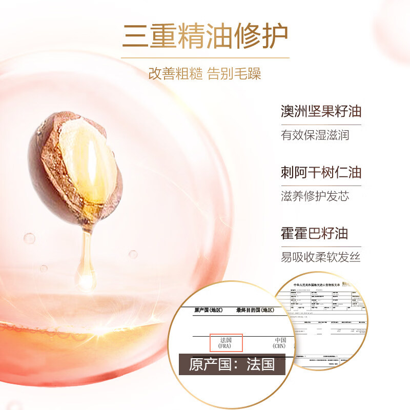海瑟薇 HASERVEY姜汁新升级洗发水洗头膏柔顺控油去屑蓬松止痒持久留香 芯丝亮护发精油100ml