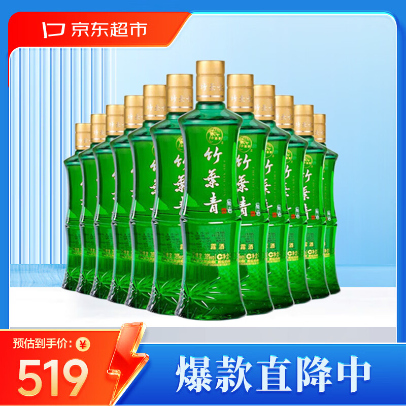 双十一小瓶白酒推荐指南