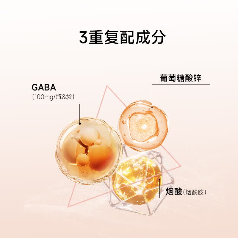 五个女博士鱼胶原蛋白肽升级肽2.0EGCG小分子口服液态饮品官旗店官方正品