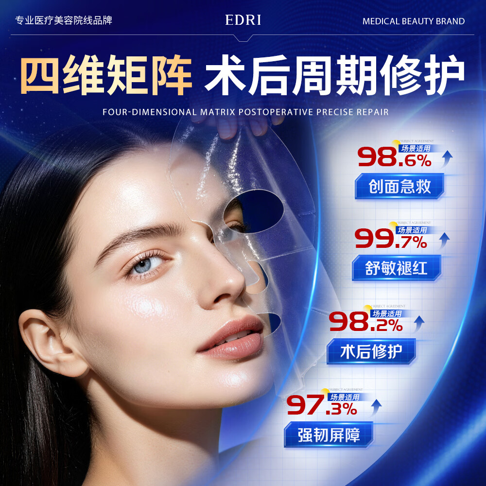 图 8