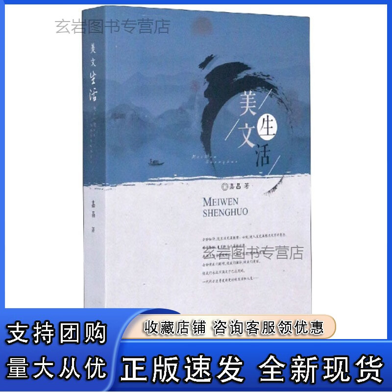 n美文生活