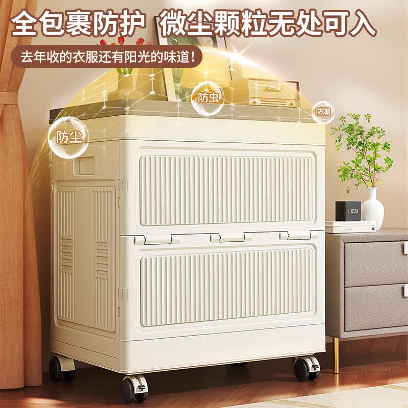 儿童玩具收纳箱子大容量家用超大玩偶零食储物箱可折叠塑料收纳筐 135L大容量收纳箱【送万向轮*4】