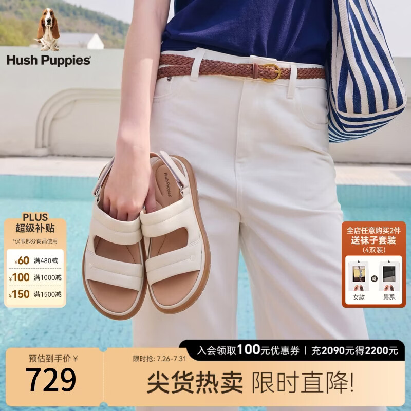 暇步士（Hush Puppies）凉鞋26夏季新款女士软底一字带沙滩鞋时尚休闲鞋 奶昔白 38