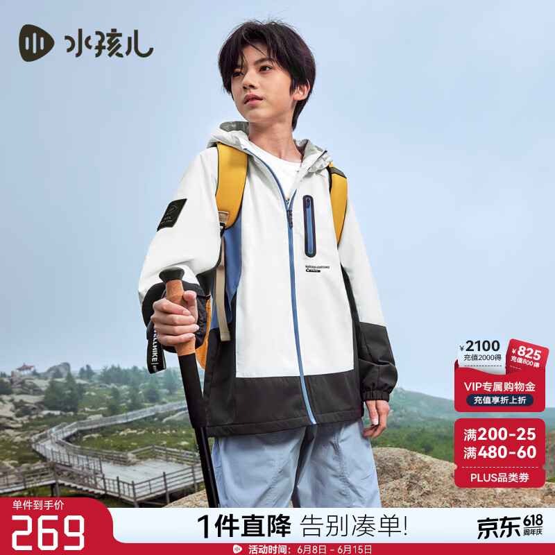 水孩儿风衣 139元 - 86线报