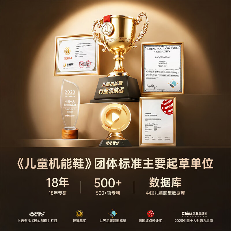 基诺浦儿童学步鞋2026年秋季新款1-5岁男女宝宝鞋子童鞋GW1955 燕尾蓝_亮银_亮镍色 27 170mm 适合脚长166-175mm