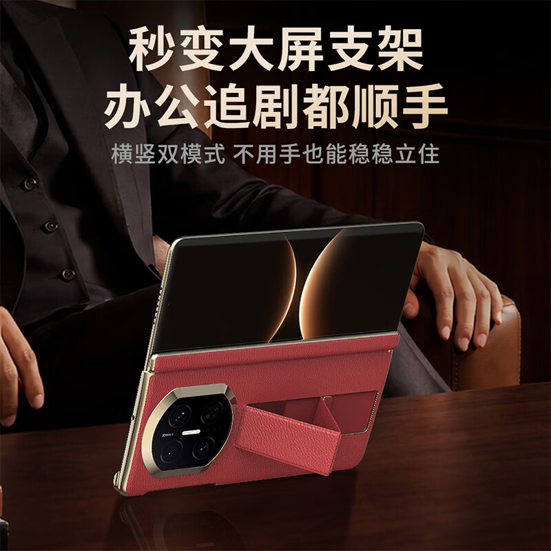 皮皮壳【隐形支架】适用于华为Mate X7手机壳真皮折叠屏隐形腕带防摔支架高级简约X6手机壳双边中轴全包 【深海蓝】腕带支架丨中轴保护丨真皮单后壳 华为MateX6