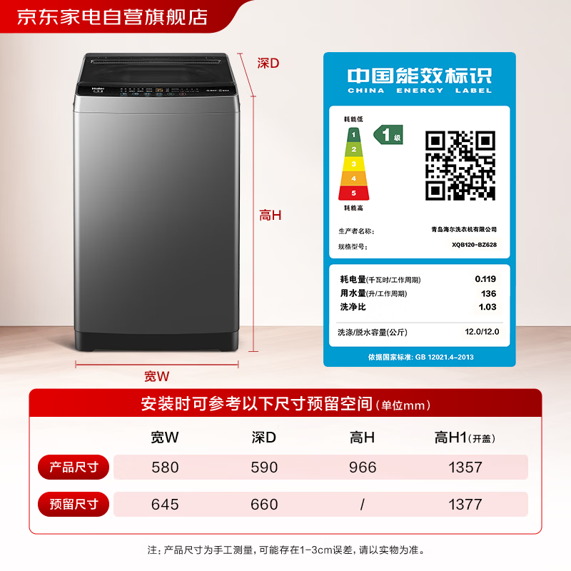 商品图片