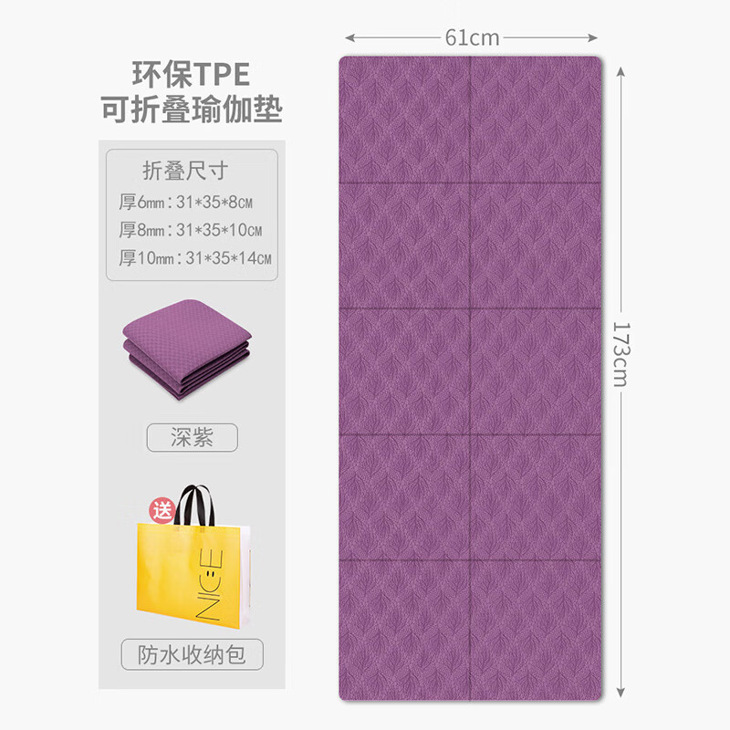 ����� ���۵��٤���ͯ������Яʽtpe��������ѧ����˯���ݵص泬���� �߹��ϣ����۵�173*61*10mm��