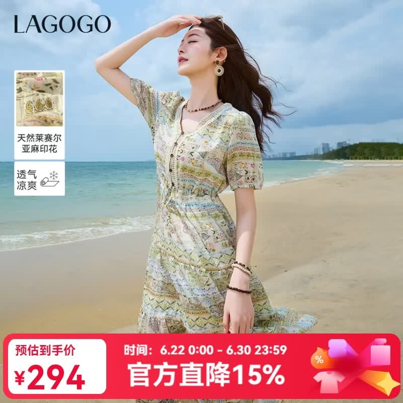 LAGOGO波西米亚度假连衣裙女拉谷谷2026年夏新款V领仙气收腰裙子 混色 M