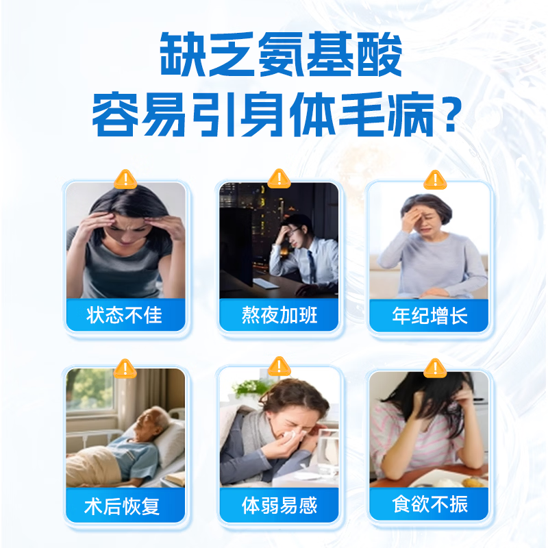 瑞年(Real Nutri)氨基酸口服液6瓶增强免疫力成人熬夜加班中老年人术后营养品补剂 囤货装共48瓶】 30ml*6瓶 【8盒 送长辈送父母