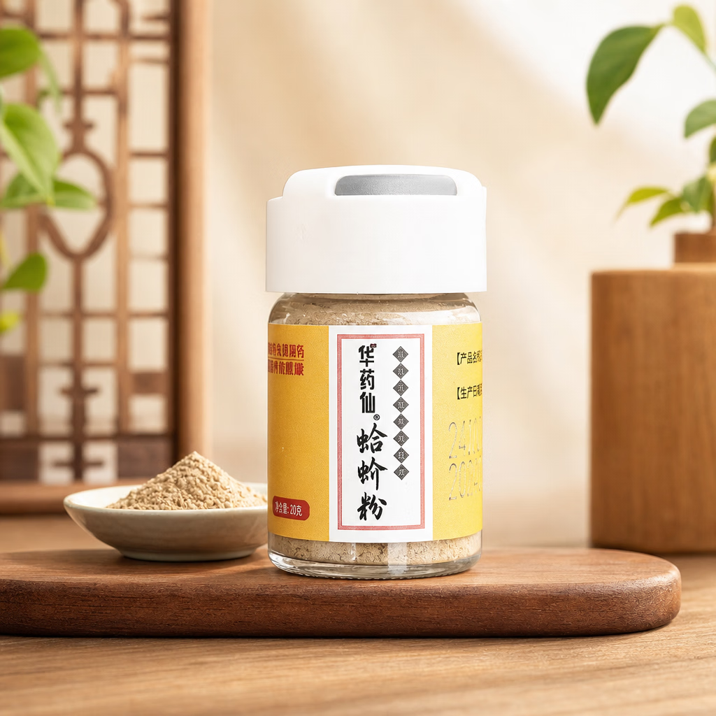 一晓堂华北制药蛤蚧粉中药饮片补肺益肾纳气定喘助阳益精