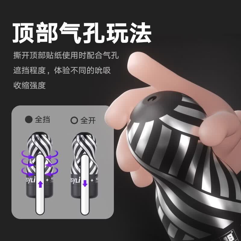 Easy Live飞机杯男用自慰神器真实阴道可插入男性玩具宿舍隐形NO2 【男同自慰GB杯】手动吮吸杯+真实通道