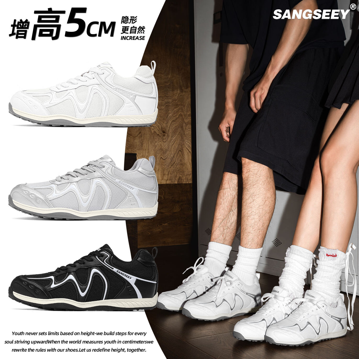 SANGSEEY夏季运动户外休闲鞋2026新款隐形增高男女网布透气德训鞋百搭时尚 夏季休闲-隐形增高5CM-弥生白 44 男码