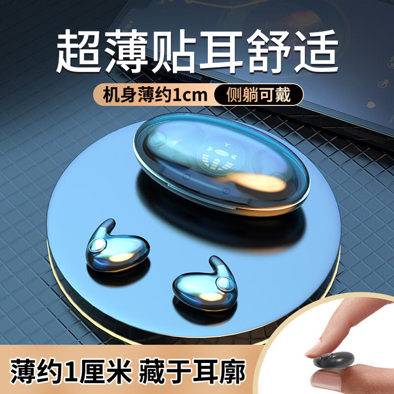 溥畔爆款私模MD538蓝牙耳机睡眠贴耳式X55无线耳机新款无痛骨 X55肤色