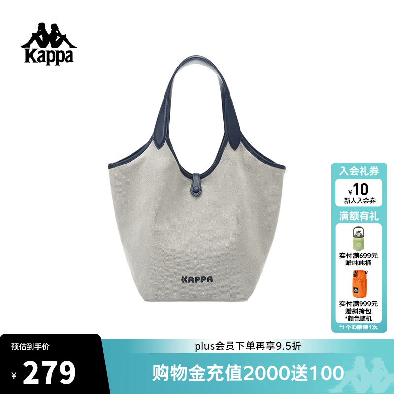 卡帕（Kappa）背靠背2026新款托特包女单肩手提包通勤简约百搭休闲包K0G48BD01 风铃灰-1142 J