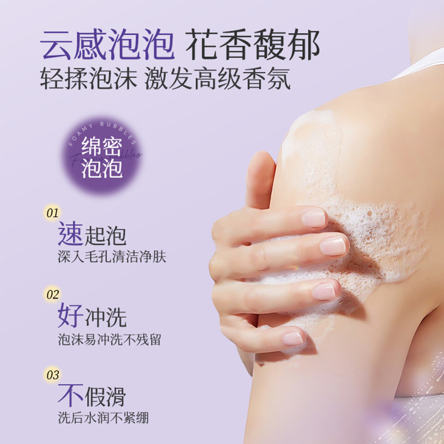芮度精油香氛美肌沐浴露1L大容量薰衣草玫瑰沐浴乳男女士持久留香正品 芮度薰衣草玫瑰精油香氛美肌沐浴露 【100%正品】玫瑰香500ml+薰衣草500ml