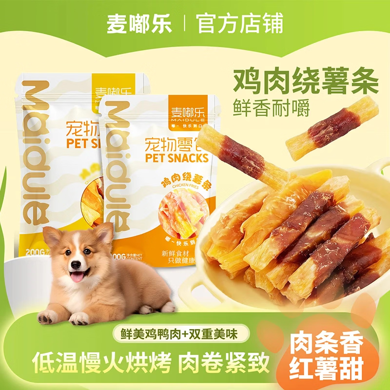 麦嘟乐鸭肉绕薯条狗狗磨牙肉干零食粗纤维助消化成幼犬中小型犬训奖励 鸡肉绕薯条200g