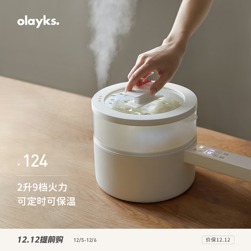 京东京东爆品 2022-12-05 - 第17张 | 最新购物优惠券 京东京东爆品 2022-12-05 - 第17张 | 最新购物优惠券