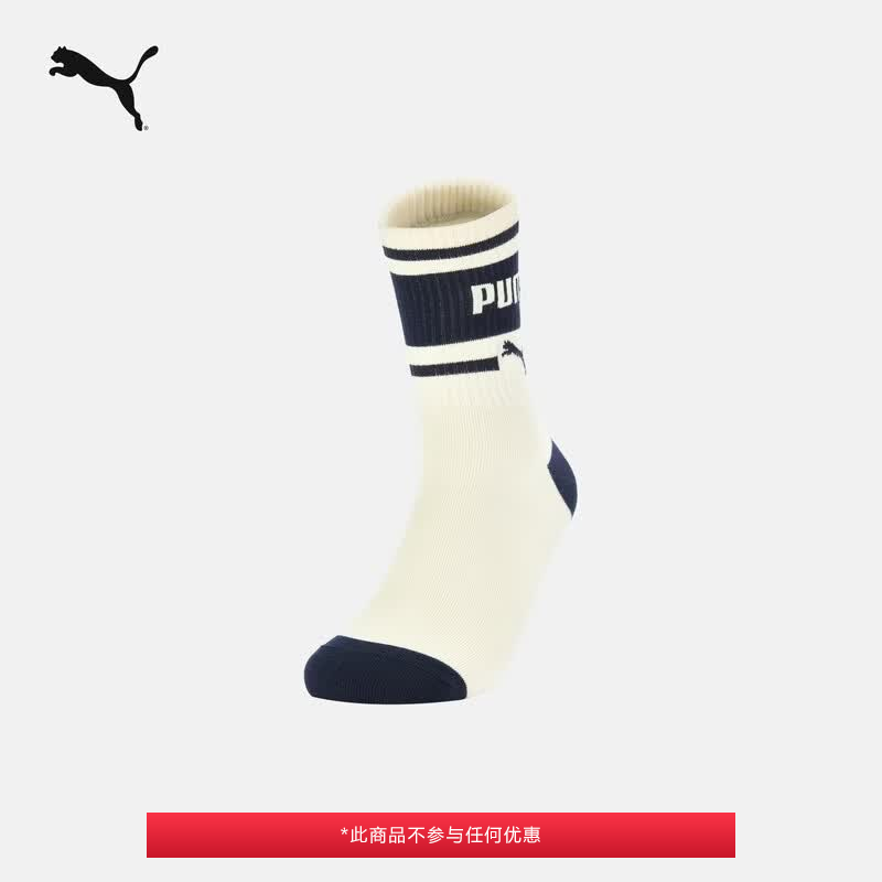 彪马（PUMA）复古弹性针织休闲中袜袜子男女新款撞色运动袜952019 电子黄-黑色-02 EU:43-46  规格:25-26