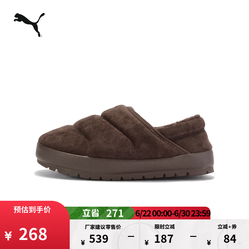 彪马（PUMA）棉鞋|加绒保暖一脚蹬休闲鞋男女冬季加厚靴子TUFF 406792 焦糖色-黑巧克力色-02 42