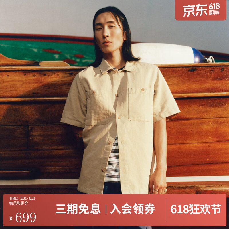 添柏岚（Timberland）官方男装棉麻短袖衬衫新款休闲舒适透气宽松|A5SK7 A5SK7Y94/大地色 M
