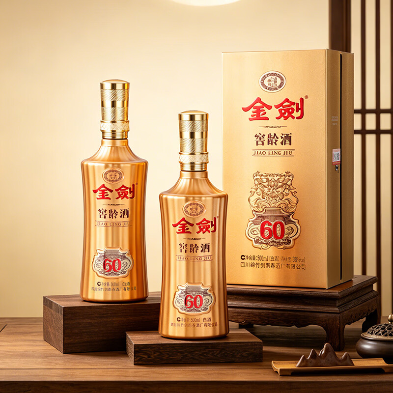 剑南春【中秋送礼】金剑窖龄60浓香型白酒38度500ml 2 38度 500mL 2瓶 双支装