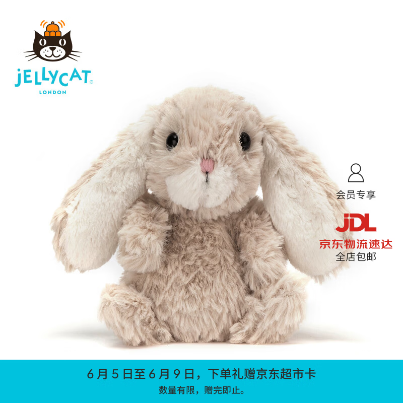 Jellycat米色甜美小兔小短腿公仔动物毛绒玩偶娃娃送礼生日礼物 甜美小兔 One Size
