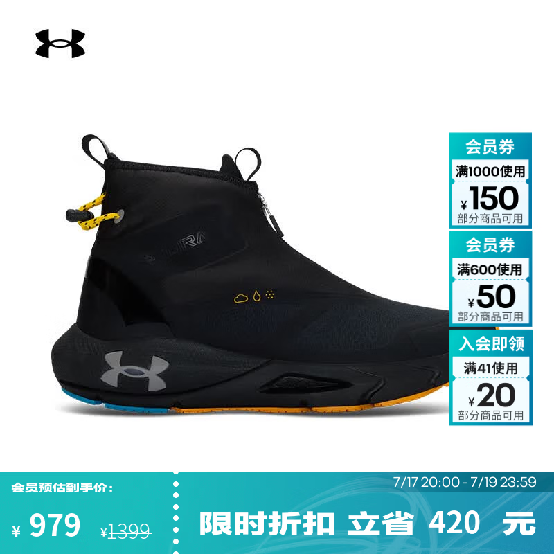安德玛（Under Armour）UA HOVR Phantom 24/7男子缓震运动休闲鞋6003885 黑色001 建议拍小一码 42.5 建议拍小一码