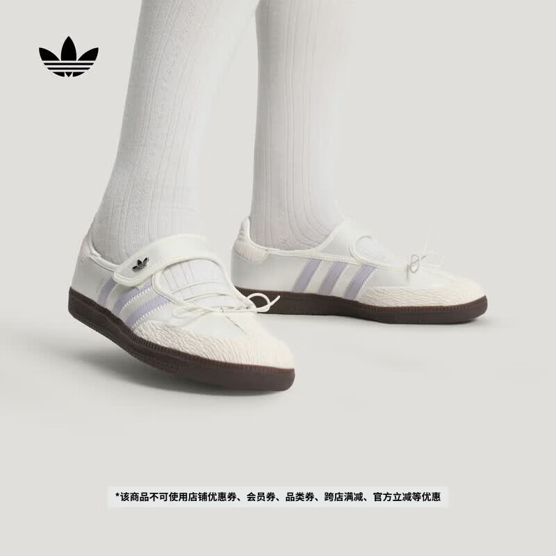 adidas「T头鞋」 SAMBA JANE复古玛丽珍运动鞋女子阿迪达斯三叶草   亮白/粉白/浅紫色   38