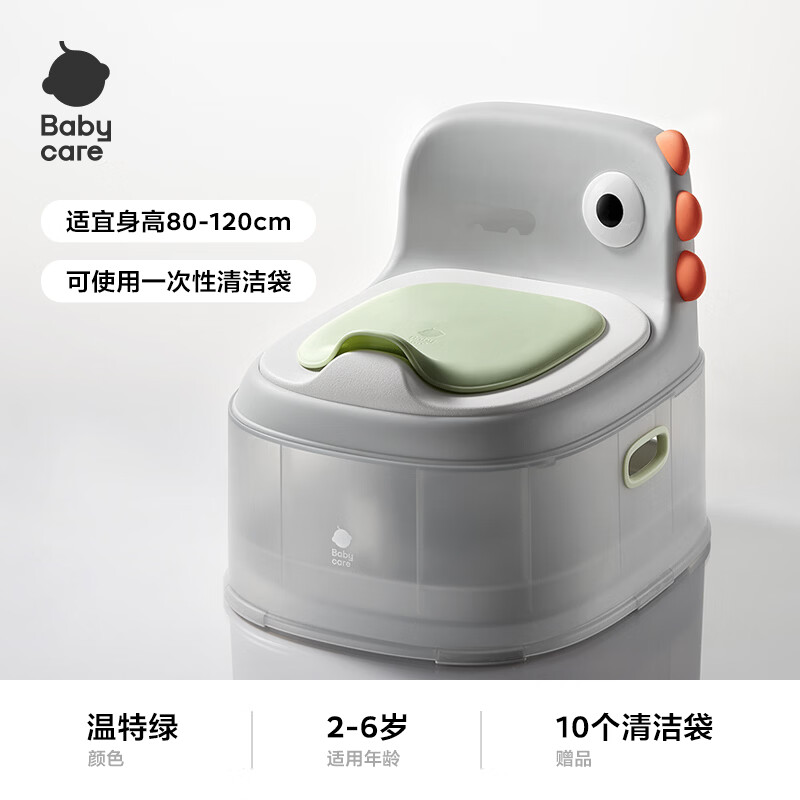 babycare儿童马桶宝宝马桶坐便器小马桶小恐龙多功能坐便器 温特绿