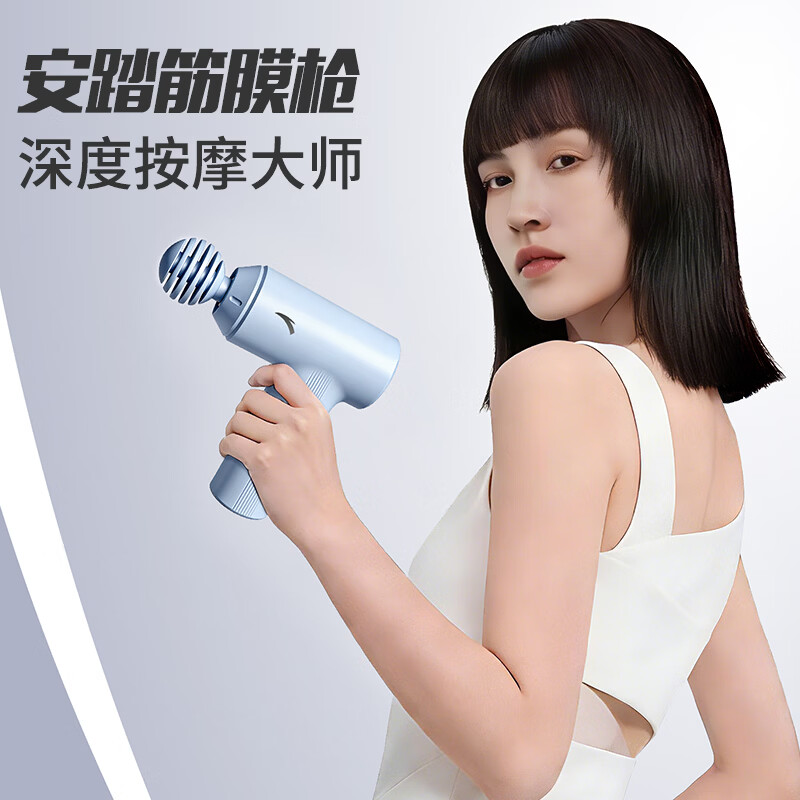 安踏(ANTA)筋膜枪专业级按摩器 【安踏正品】专业筋膜枪