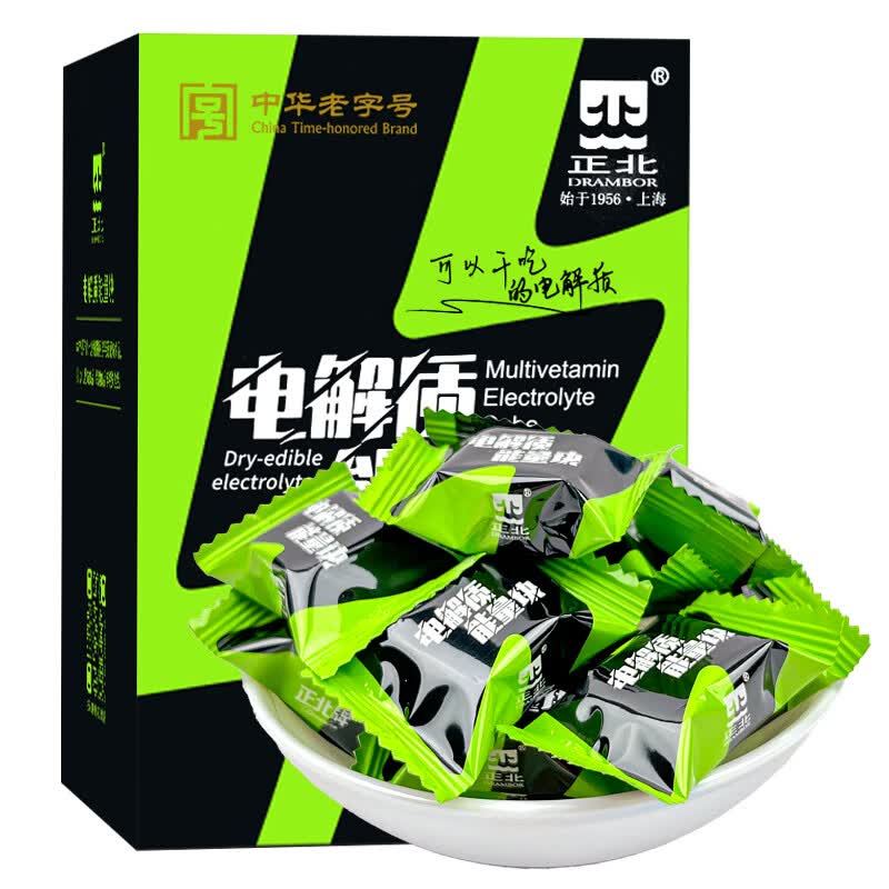正北电解质能量块100g葡萄糖能量补充运动饮料冲剂独立包装 电解质能量块100g（约23块）