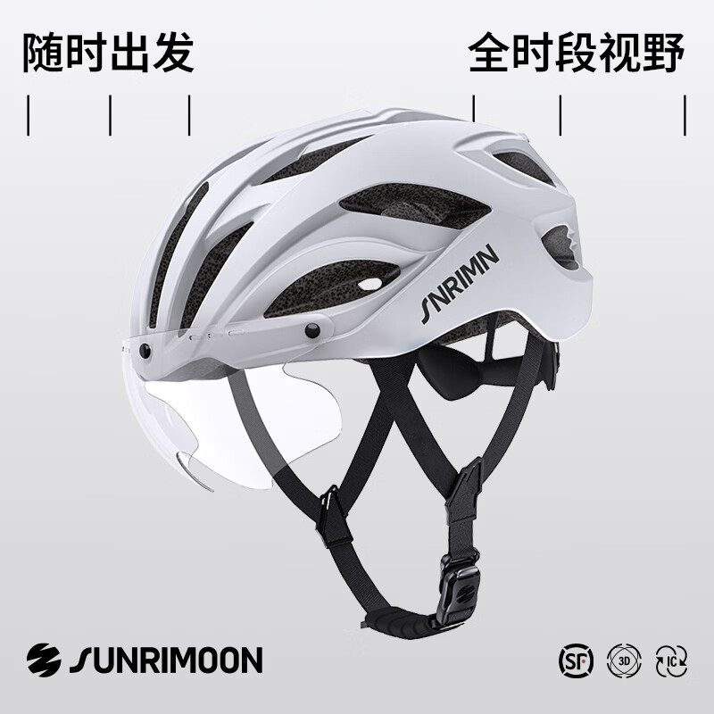 森瑞梦磁吸变色风镜骑行头盔男女款城市户外轻量化安全帽公路山地车通勤 WT-079 雅黑3D+磁吸变色风镜(随光变色) L码【建议头围57-61CM】